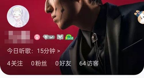 QQ音乐12级是什么意思