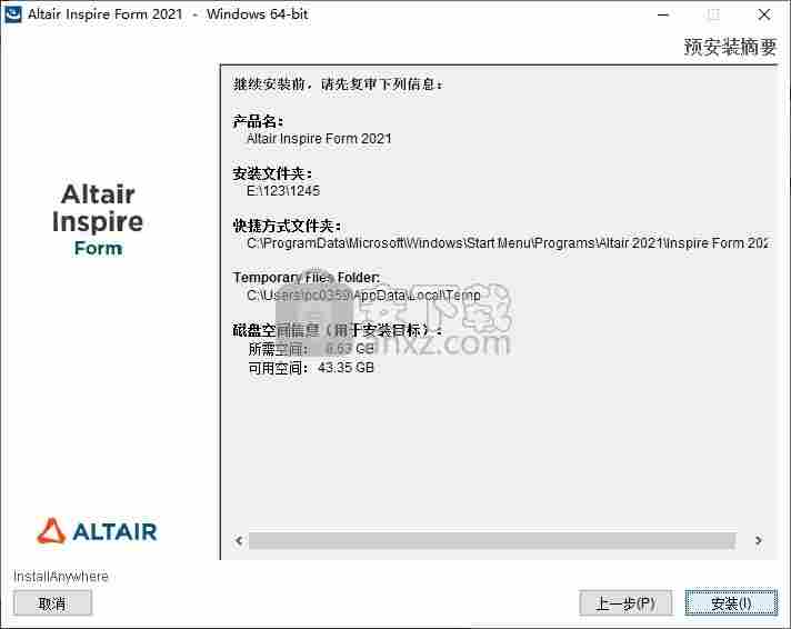 Altair Inspire Form 2021.0破解版(钣金冲压)