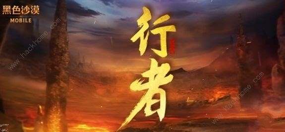 黑色沙漠手游职业行者厉害吗 行者技能强度详解[多图]图片1