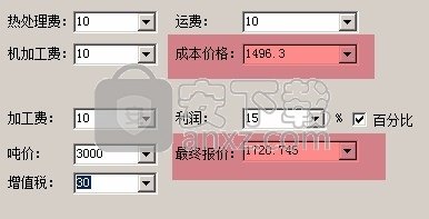 英科宇法兰设计系统