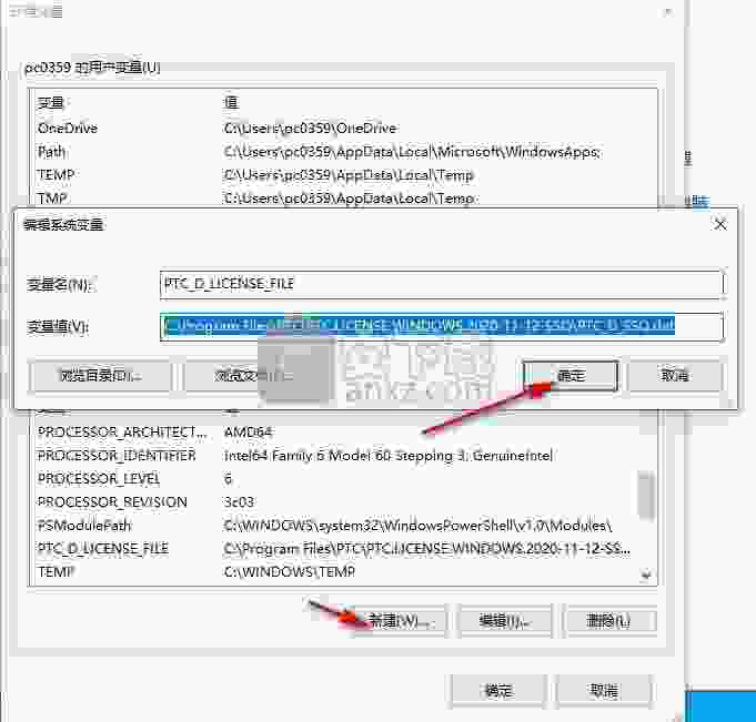 PTC Creo Schematics