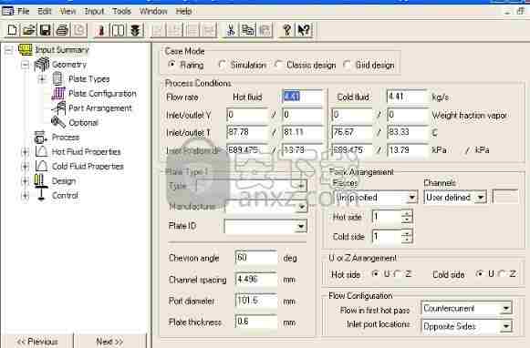 HTRI Xchanger Suite(换热计算软件)