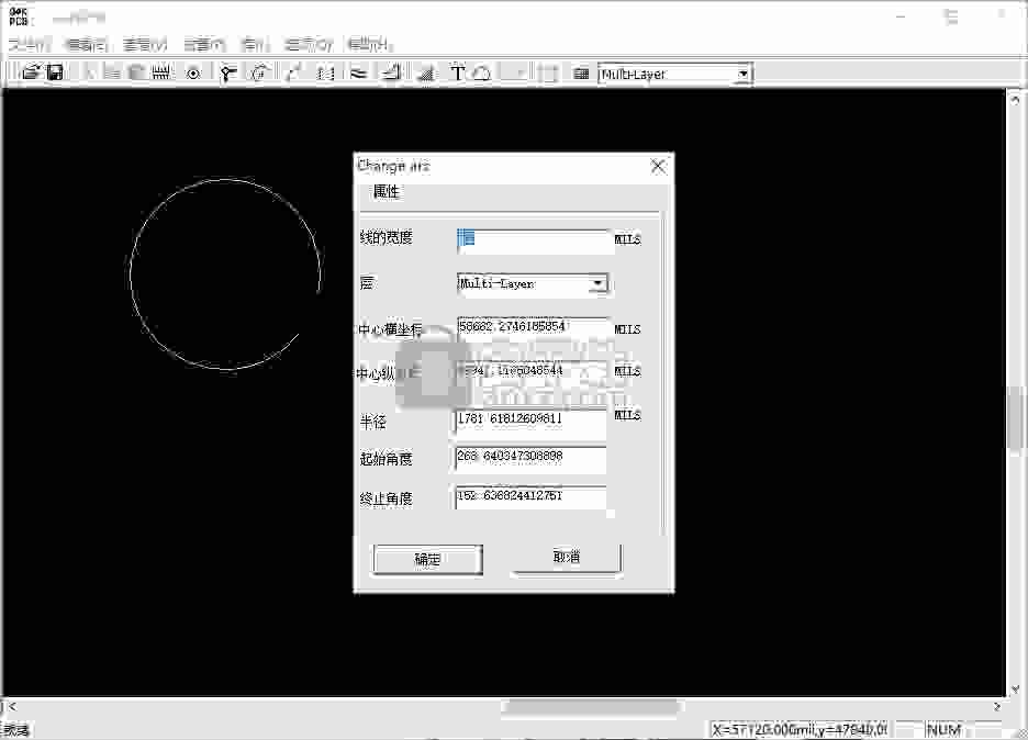 QuickPCB2005(PCB彩色抄板软件)