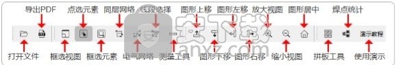 华秋DFM(PCB可制造性设计分析软件)