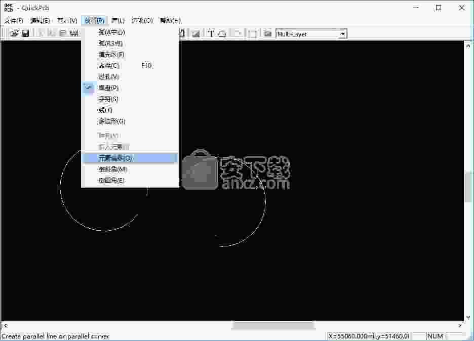 QuickPCB2005(PCB彩色抄板软件)