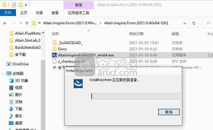 Altair Inspire Form 2021.0破解版(钣金冲压)