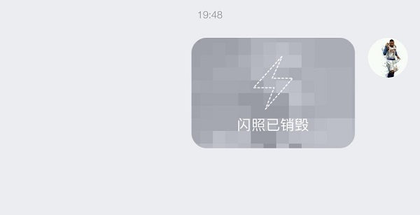 qq闪照截屏对方有提示么