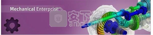 ansys products 2019 r3 64位中文破解版