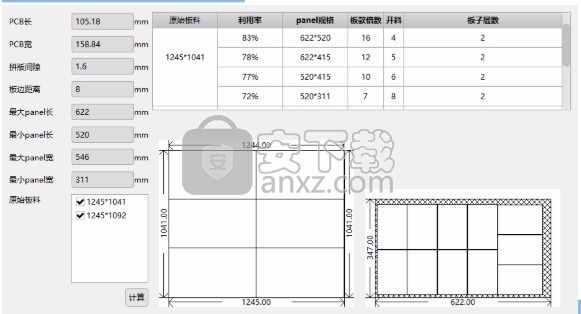 华秋DFM(PCB可制造性设计分析软件)