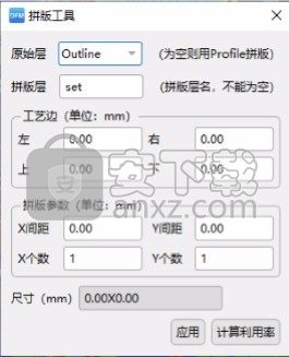 华秋DFM(PCB可制造性设计分析软件)