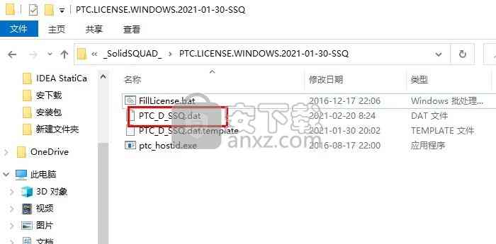 PTC Creo 7.0.3 x64中文破解版