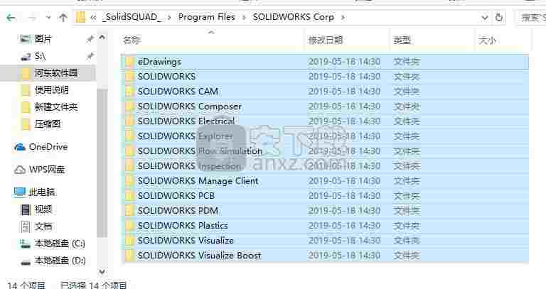 SOLIDWORKS2019 sp3(附安装教程)