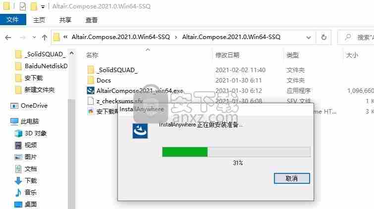 Altair Compose 2021.0破解版