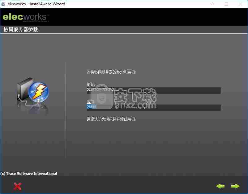 Elecworks 2014中文破解版(电气绘图软件)