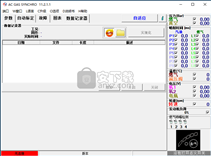 AC天然气汽车调车软件(AcGasSynchro)