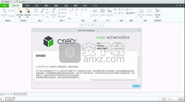 PTC Creo Schematics