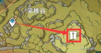 《原神》流明晶石收集路线汇总分享