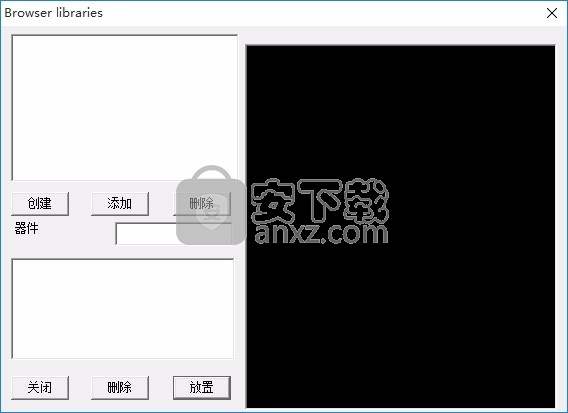 QuickPCB2005(PCB彩色抄板软件)