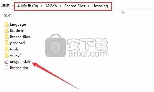 ansys products 19.2 64位破解版