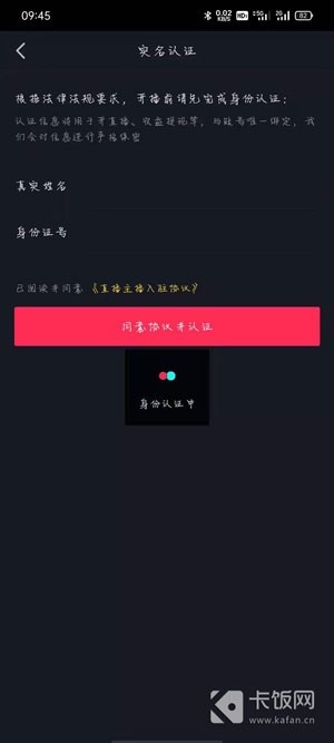 抖音一起看怎么弄