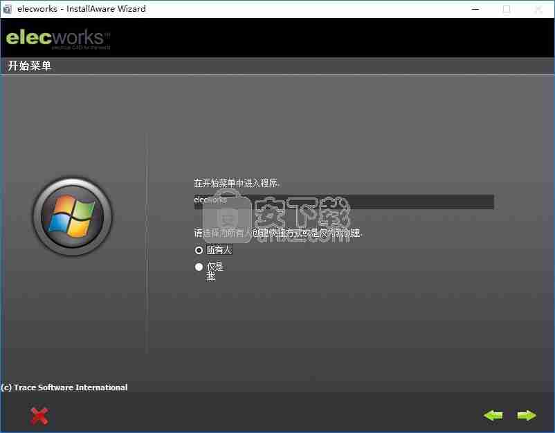 Elecworks 2014中文破解版(电气绘图软件)