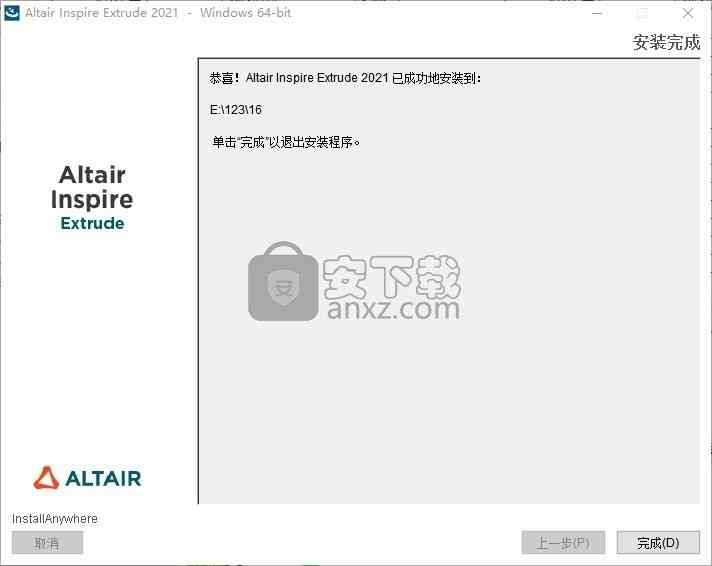 Altair Inspire Extrude 2021.0中文破解版(金属挤压分析)