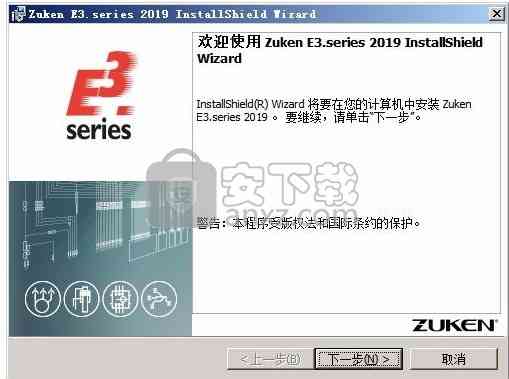 Zuken E3.series 2019 P3中文破解版