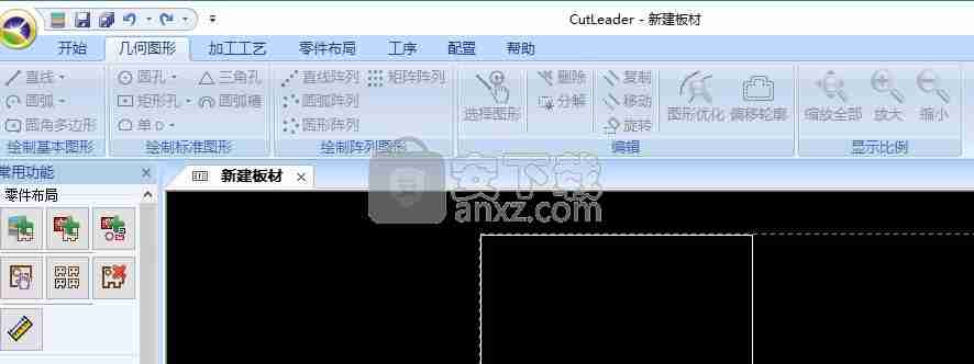 CutLeader(数控切割编程软件)