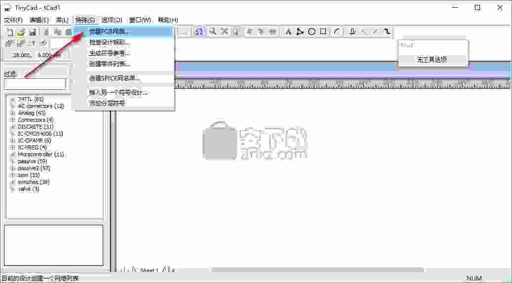 X-TinyCAD(PCB电路图绘制工具)