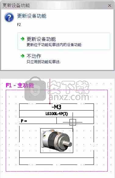 Elecworks 2014中文破解版(电气绘图软件)