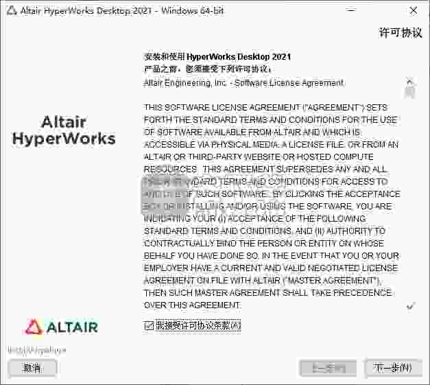 Altair HWDesktop + Solvers 2021.0破解版