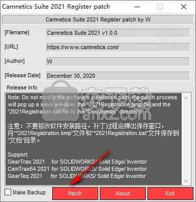 camnetics suite 2021中文破解版