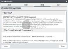 Ni VeriStand 2019 include Drivers