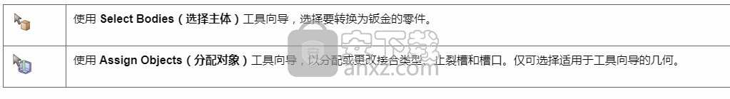 ansys spaceclaim 2020 r2中文破解版