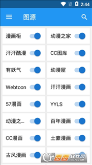 Cimoc聚合漫画神器