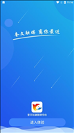 爱奎文app