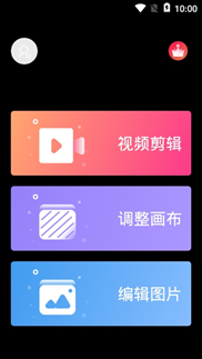 素材宝app