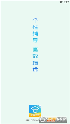 微微课外教师端(教学工具)