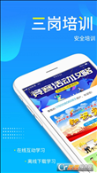 链工宝官方版app