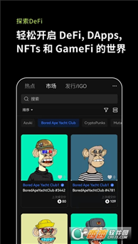 欧易okex交易app官方最新版