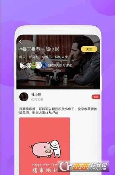 泰剧迷app官方2022最新版