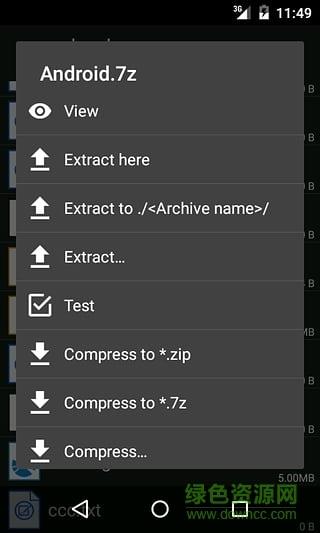 zarchiver pro手机版