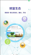 郏县广天村镇银行app