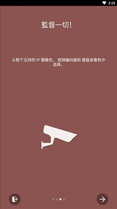 tinyCam Pro(远程监控)