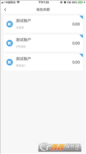 酒钢点点通app