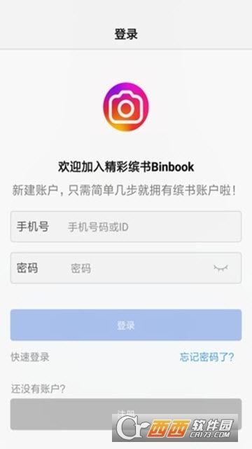 缤书Binbook