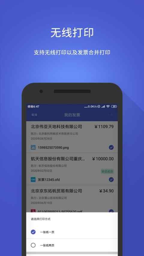 数科阅读器app