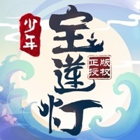 少年宝莲灯手游下载iOS v1.1.1 官方版