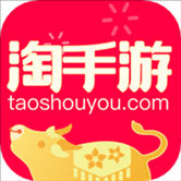 淘手游官方app下载