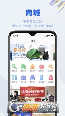 S365健步行app